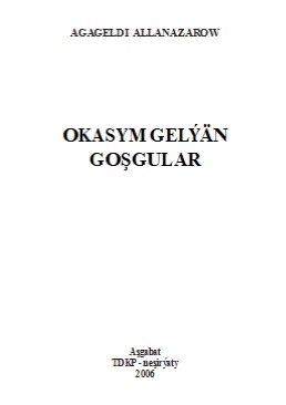 Okasym gelýän goşgular